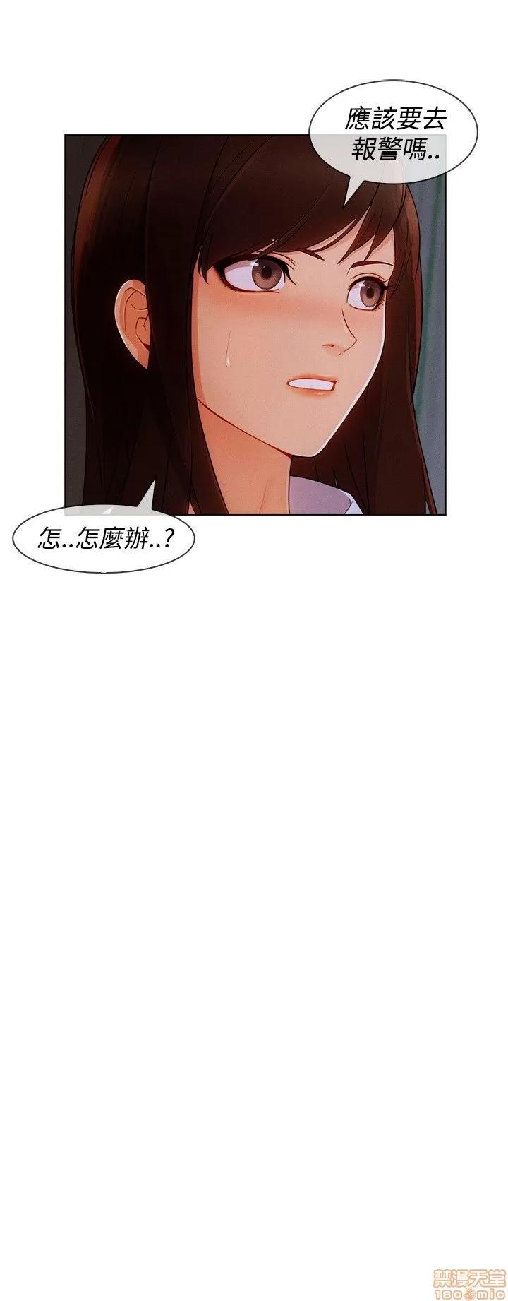 淑女花苑 淑女花苑 S3-1 第222页