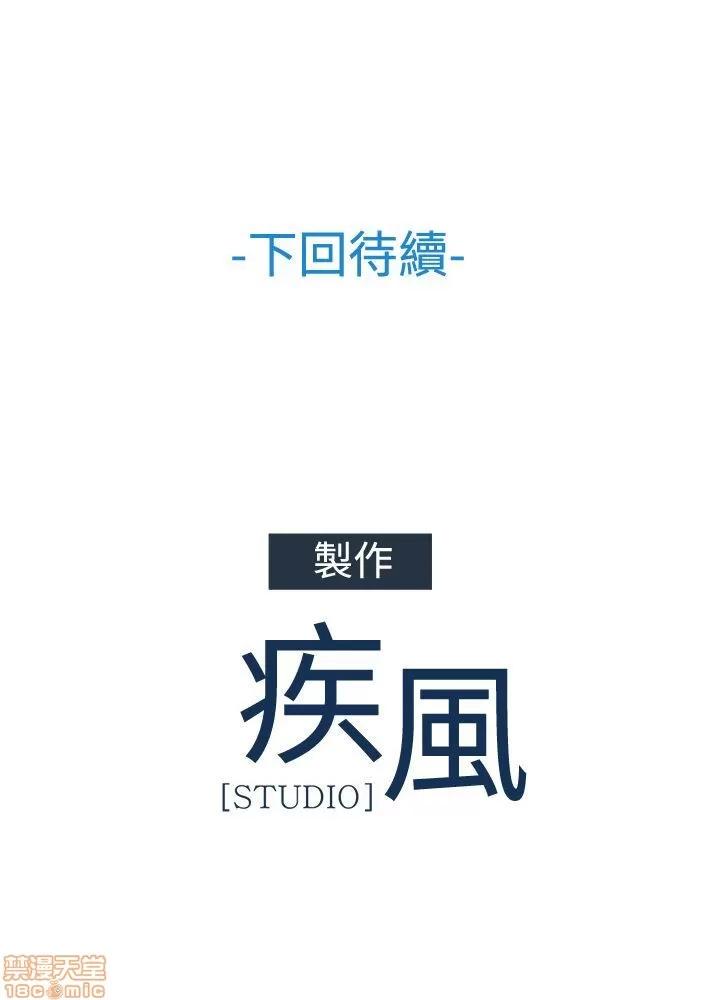 淑女花苑 淑女花苑 S3-1 第230页