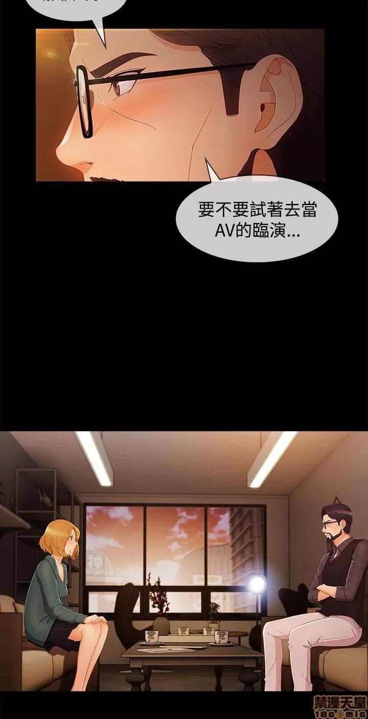 淑女花苑 淑女花苑 S3-1 第233页