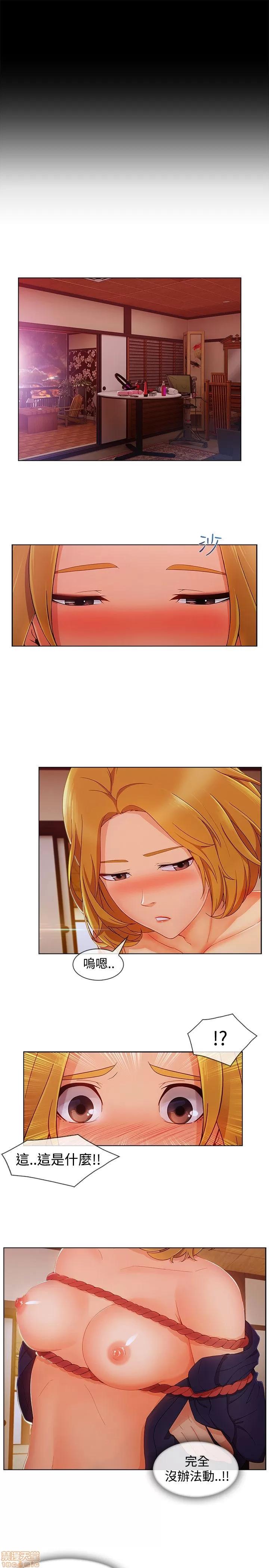 淑女花苑 淑女花苑 S3-1 第234页