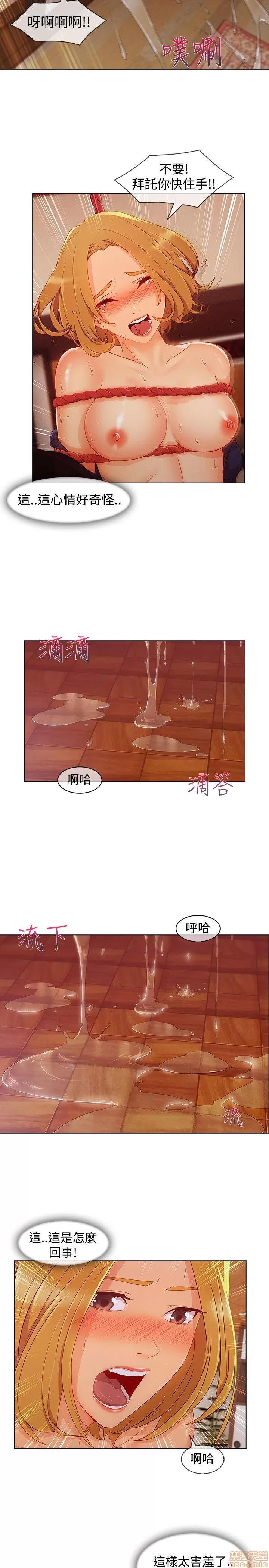 淑女花苑 淑女花苑 S3-1 第246页