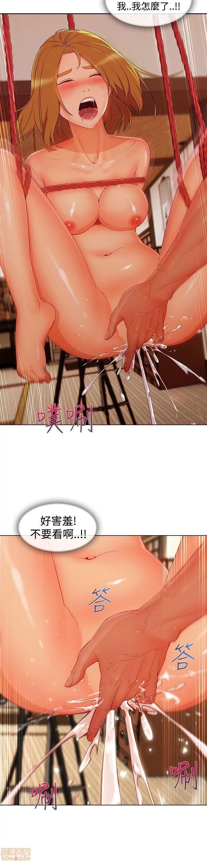 淑女花苑 淑女花苑 S3-1 第247页