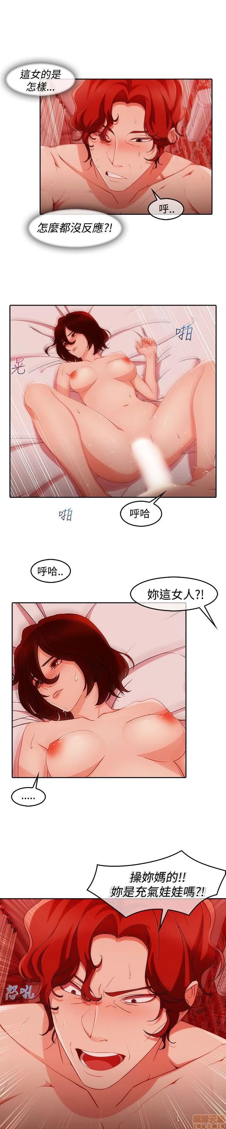 淑女花苑 淑女花苑 S3-1 第251页