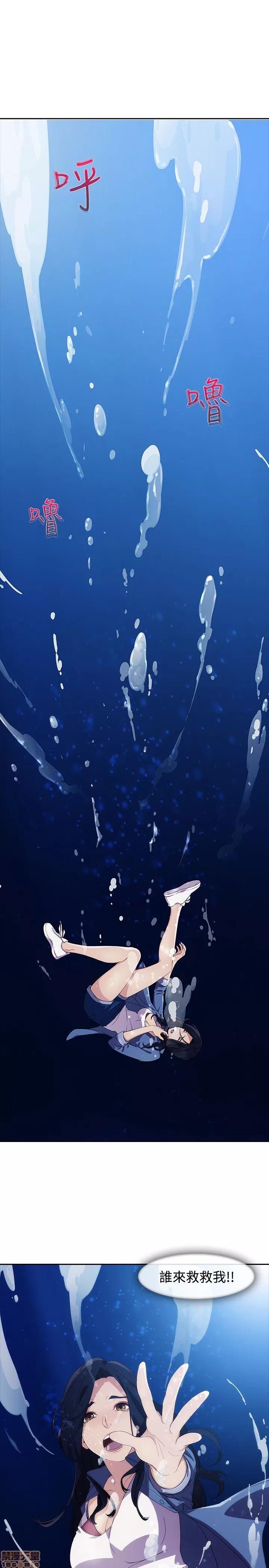 淑女花苑 淑女花苑 S3-1 第258页