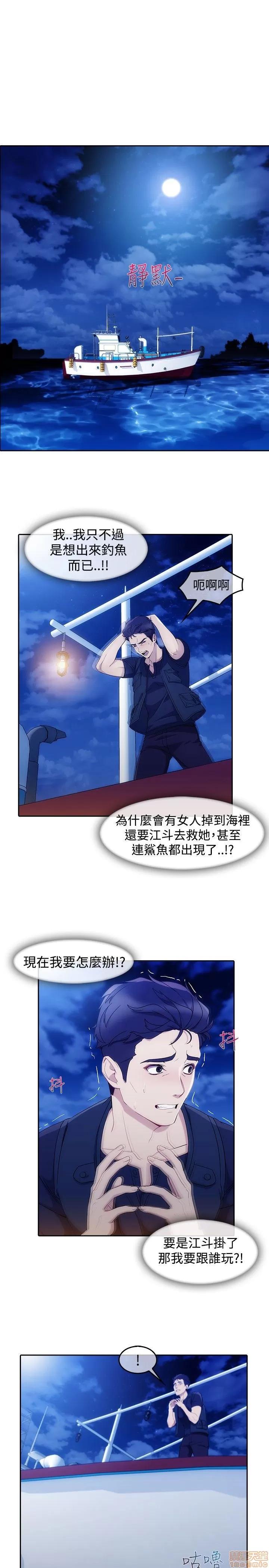 淑女花苑 淑女花苑 S3-1 第261页