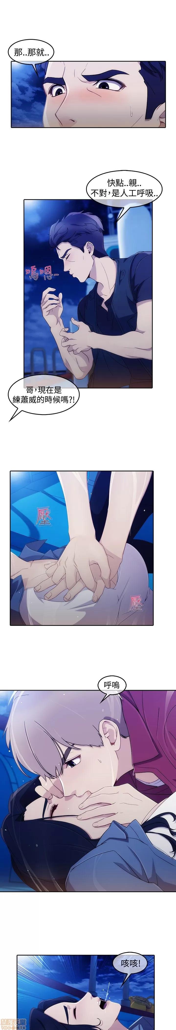 淑女花苑 淑女花苑 S3-1 第263页