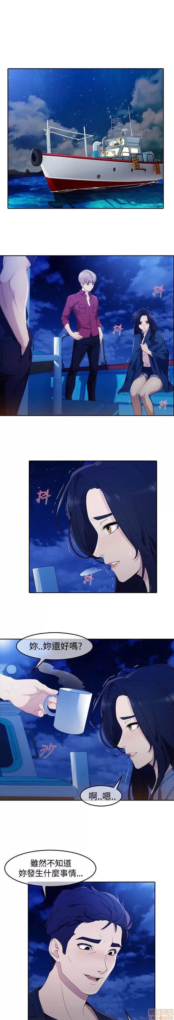 淑女花苑 淑女花苑 S3-1 第265页