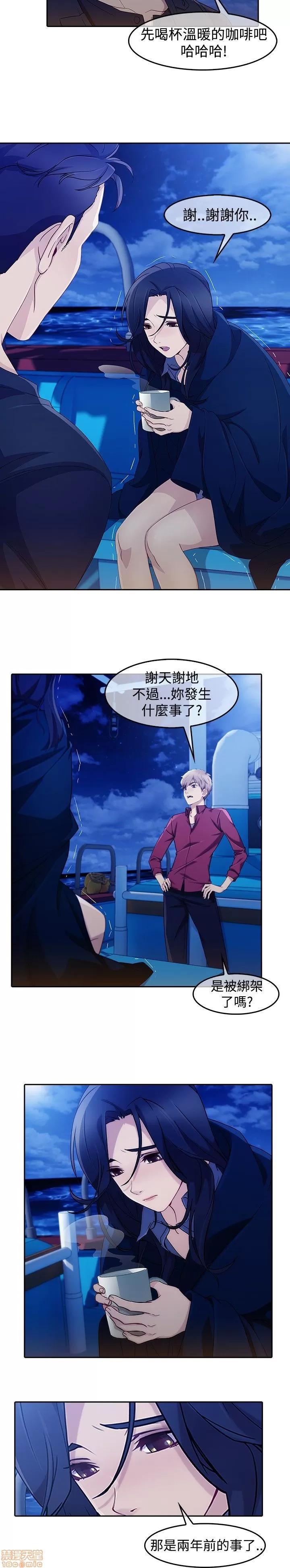 淑女花苑 淑女花苑 S3-1 第266页