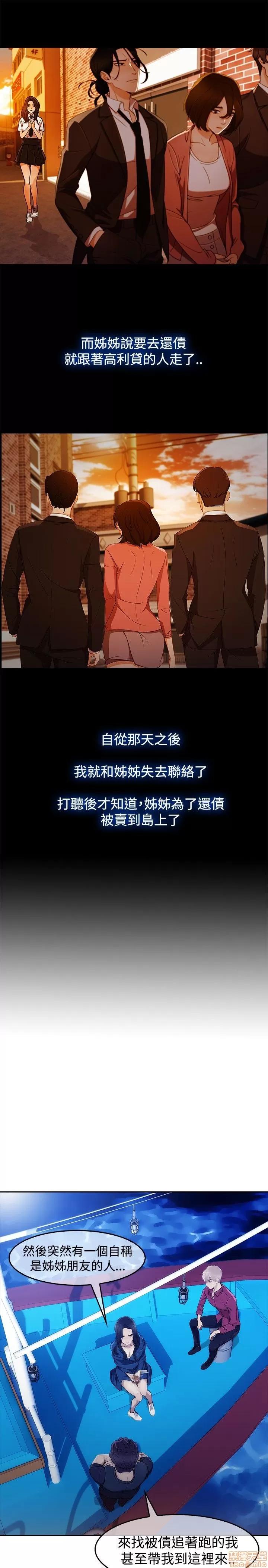 淑女花苑 淑女花苑 S3-1 第270页