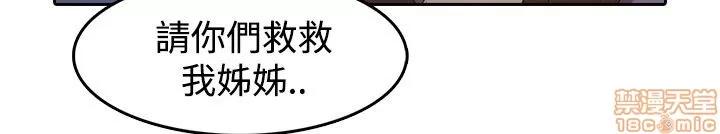 淑女花苑 淑女花苑 S3-1 第272页