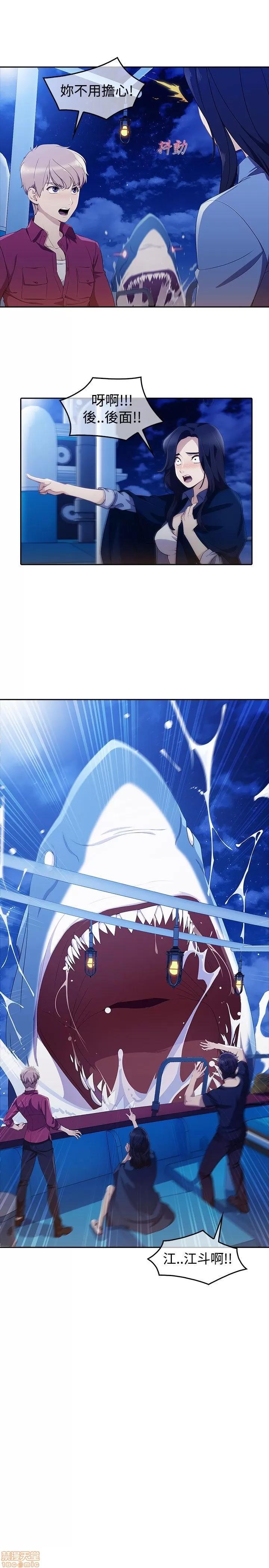 淑女花苑 淑女花苑 S3-1 第273页