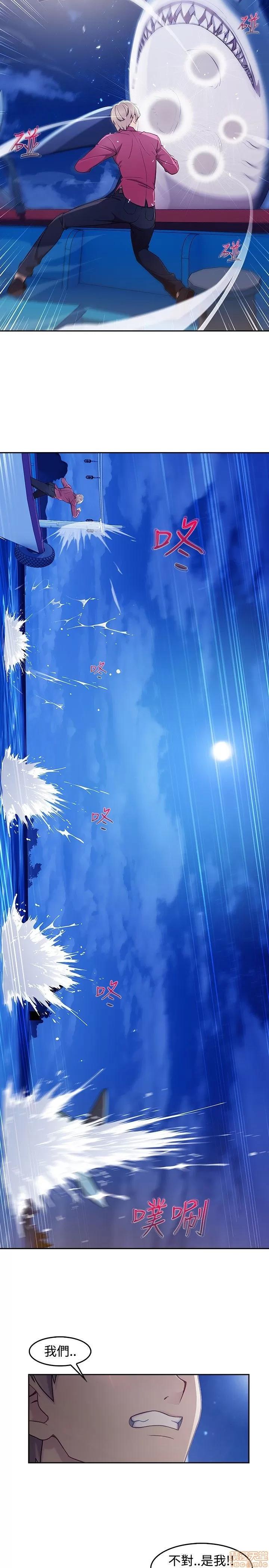 淑女花苑 淑女花苑 S3-1 第276页