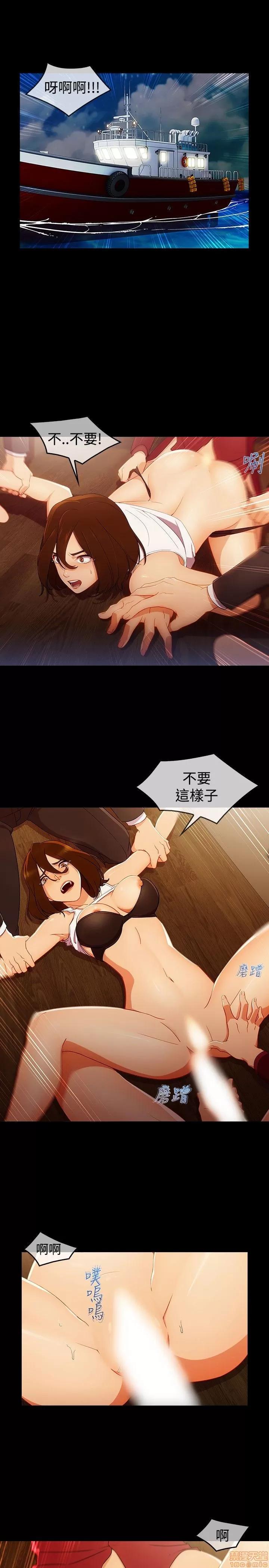 淑女花苑 淑女花苑 S3-1 第290页
