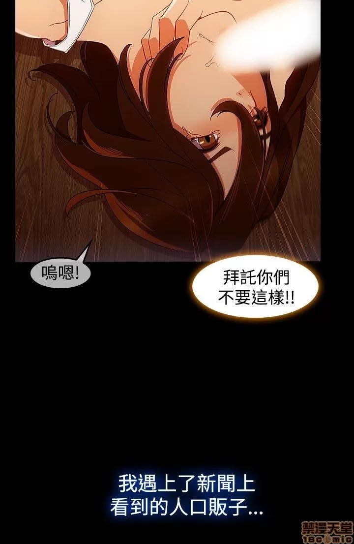 淑女花苑 淑女花苑 S3-1 第292页