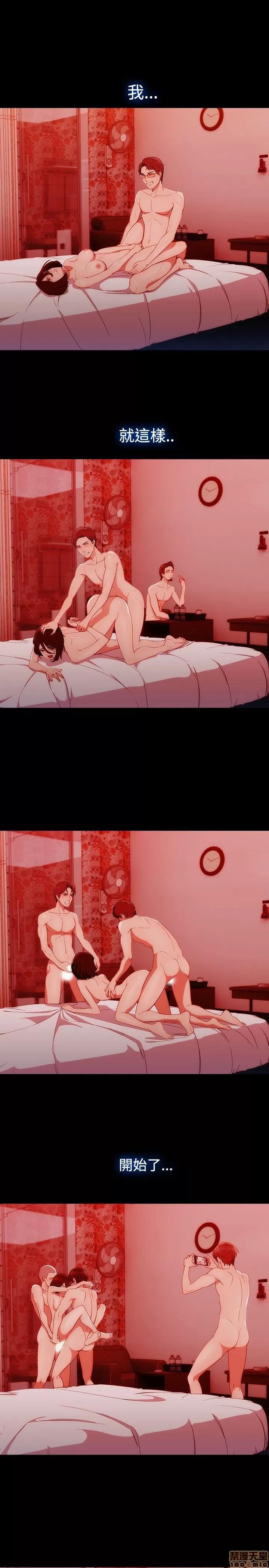 淑女花苑 淑女花苑 S3-1 第300页
