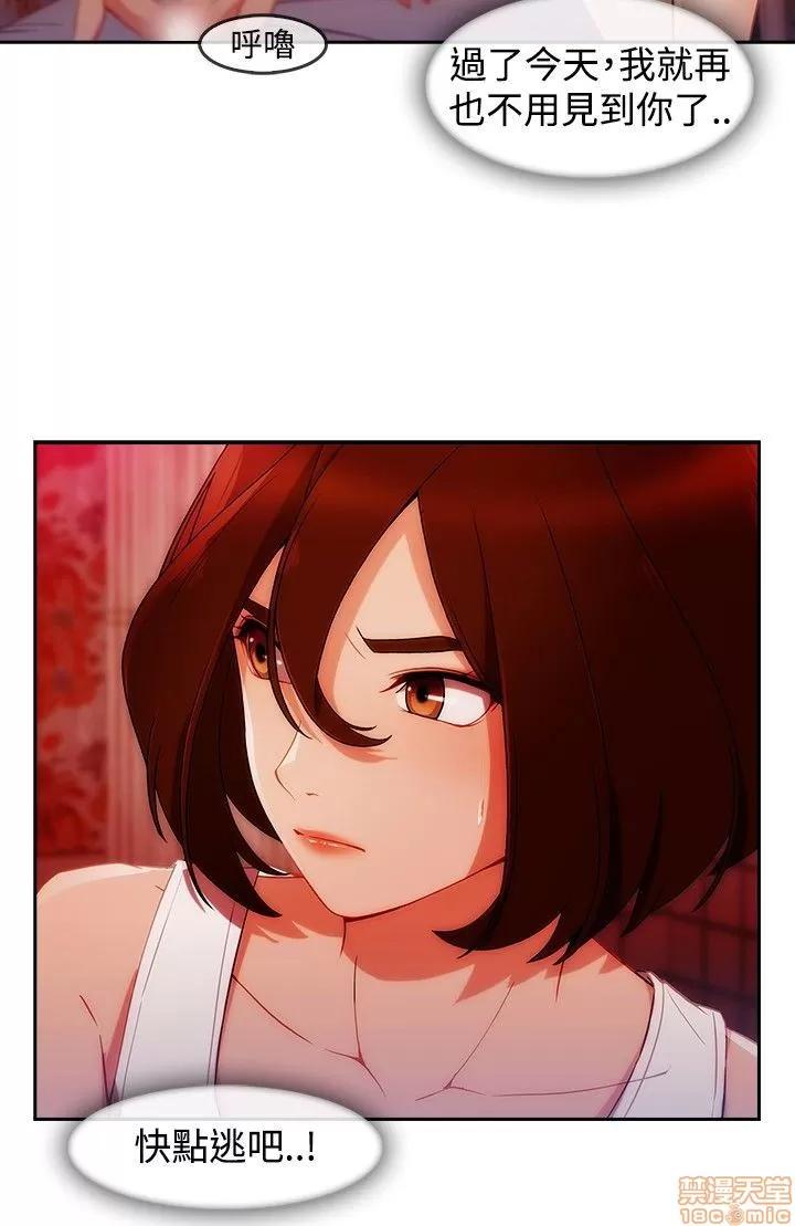 淑女花苑 淑女花苑 S3-1 第305页