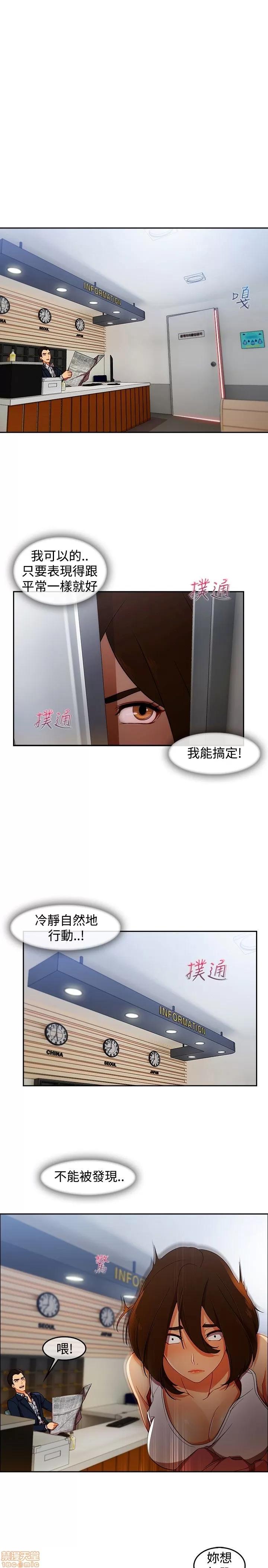 淑女花苑 淑女花苑 S3-1 第306页