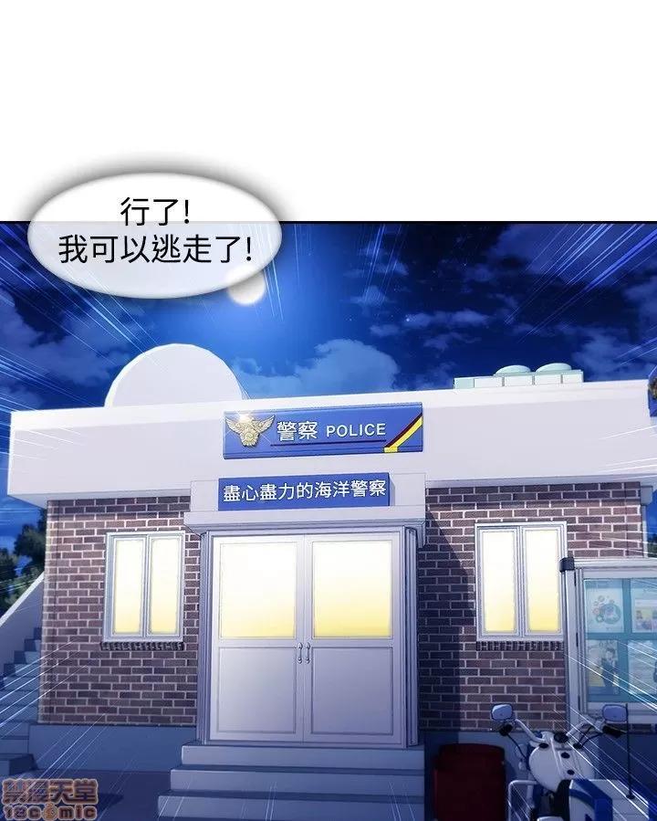 淑女花苑 淑女花苑 S3-1 第311页