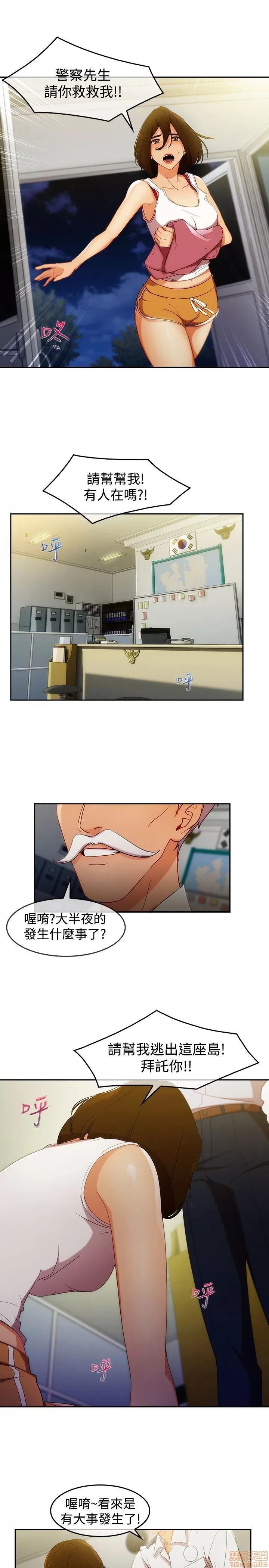 淑女花苑 淑女花苑 S3-1 第312页