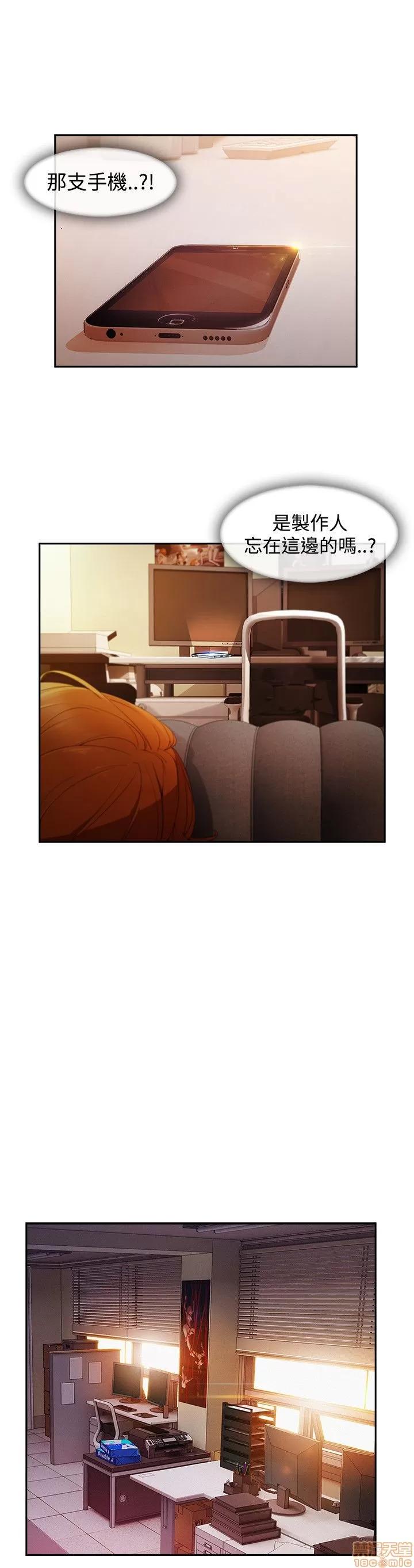 淑女花苑 淑女花苑 S3-2 第2页