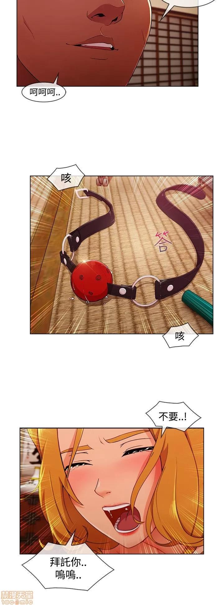 淑女花苑 淑女花苑 S3-2 第41页
