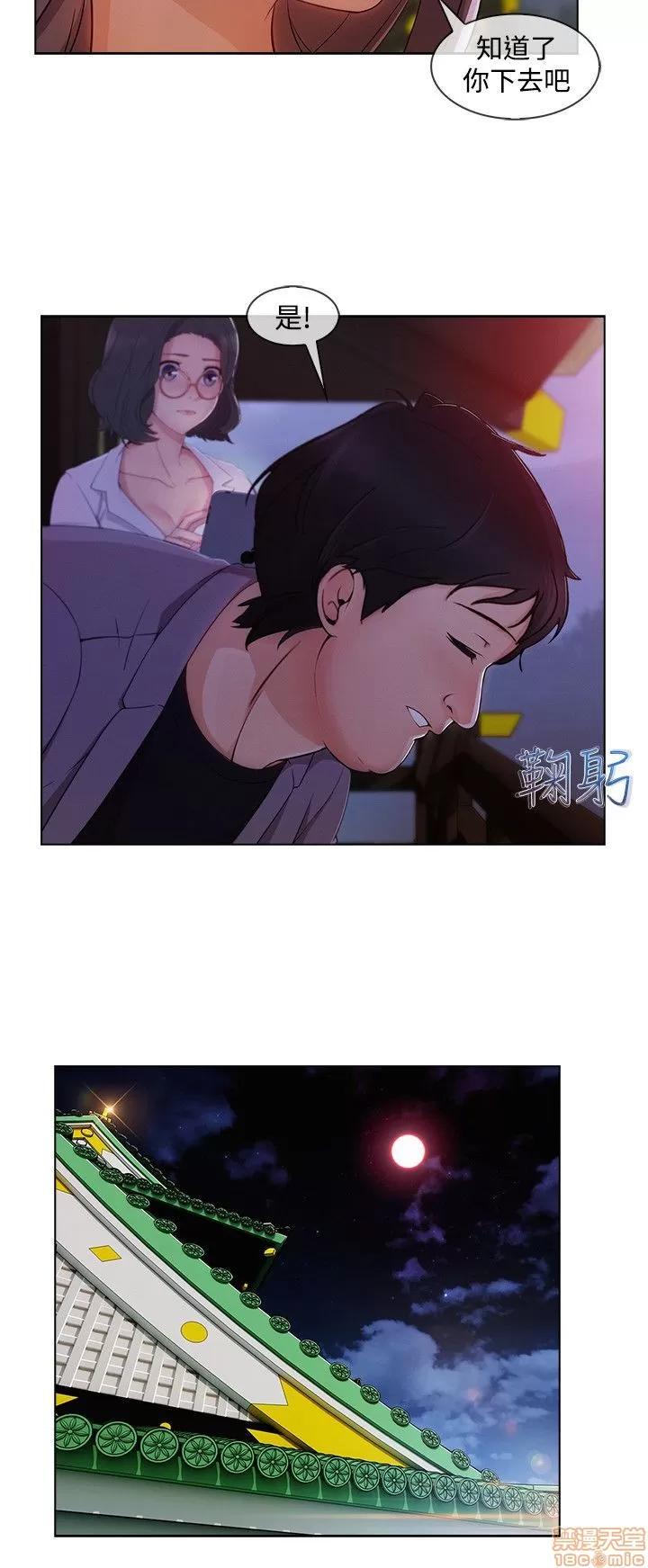 淑女花苑 淑女花苑 S3-2 第47页