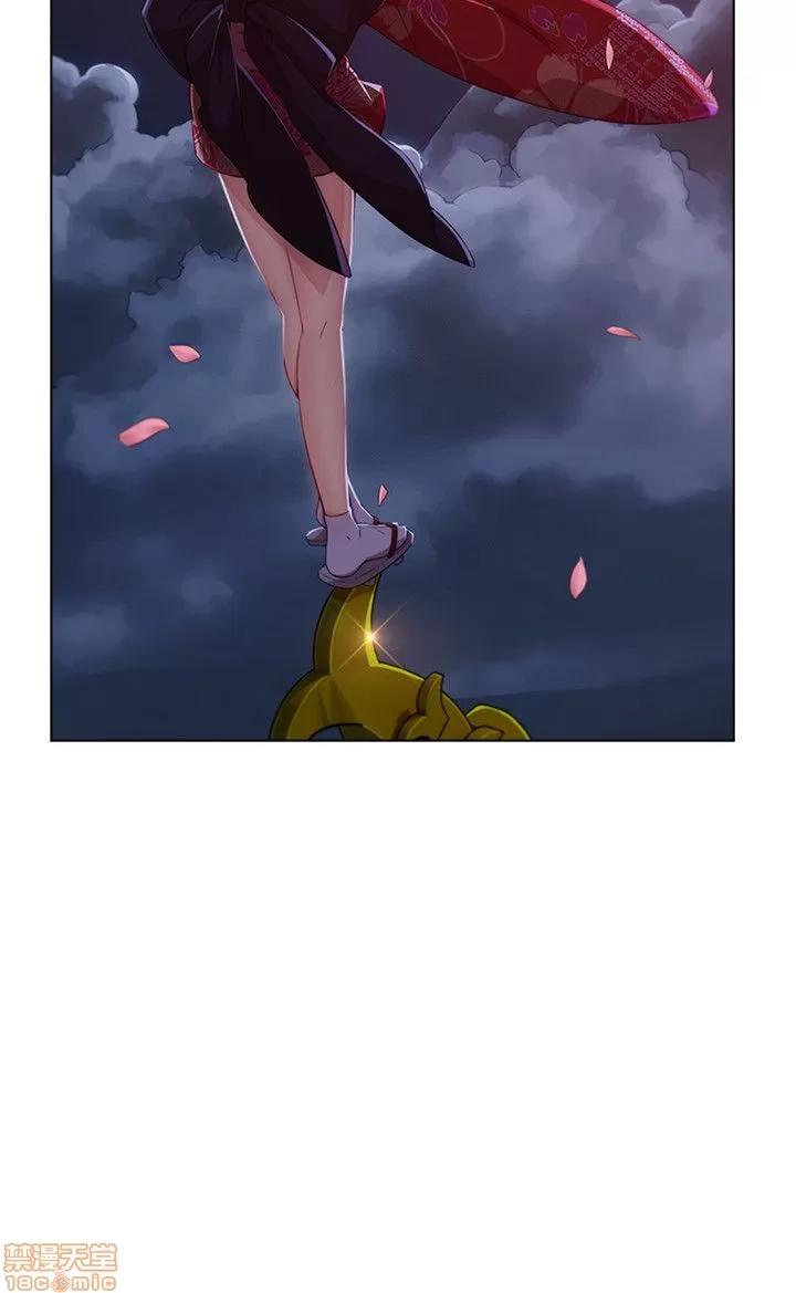 淑女花苑 淑女花苑 S3-2 第50页