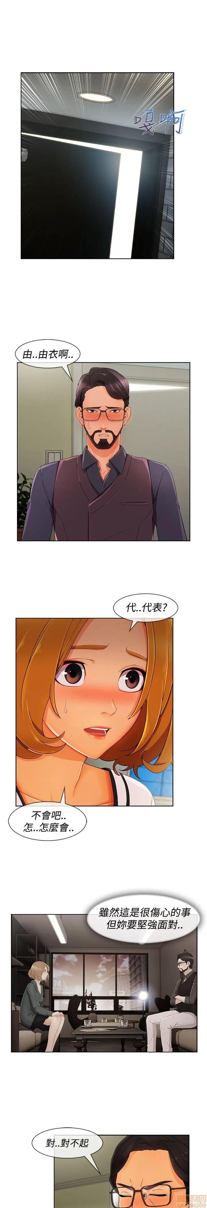 淑女花苑 淑女花苑 S3-2 第56页
