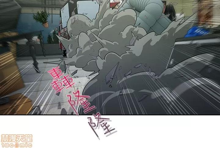 淑女花苑 淑女花苑 S3-2 第67页