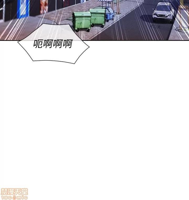 淑女花苑 淑女花苑 S3-2 第70页