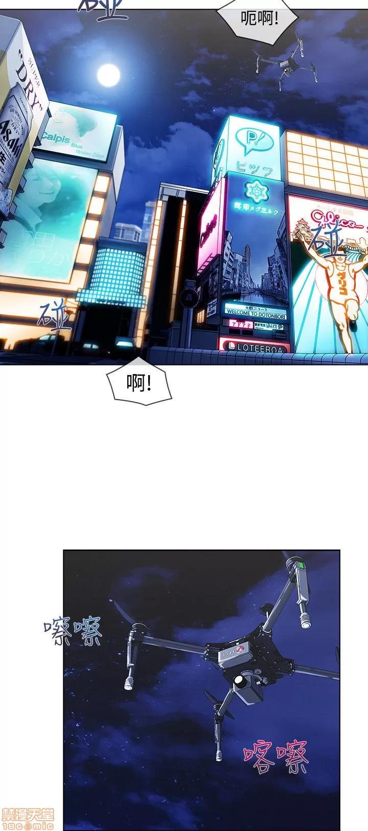 淑女花苑 淑女花苑 S3-2 第86页