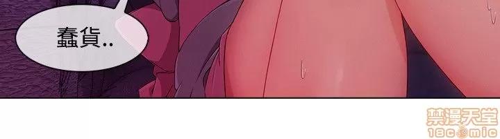 淑女花苑 淑女花苑 S3-2 第89页