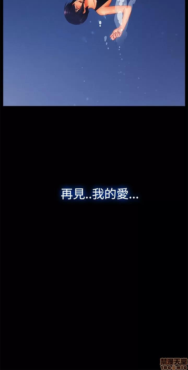 淑女花苑 淑女花苑 S3-2 第101页
