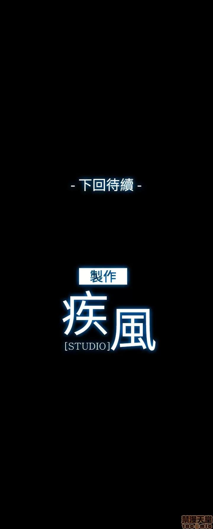 淑女花苑 淑女花苑 S3-2 第102页