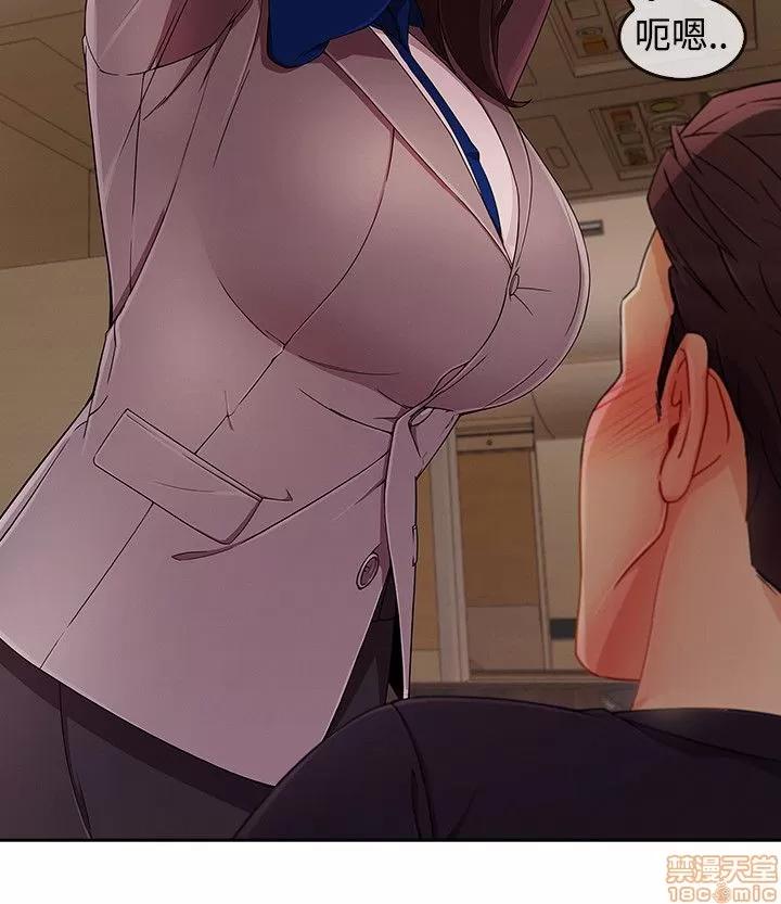 淑女花苑 淑女花苑 S3-2 第106页
