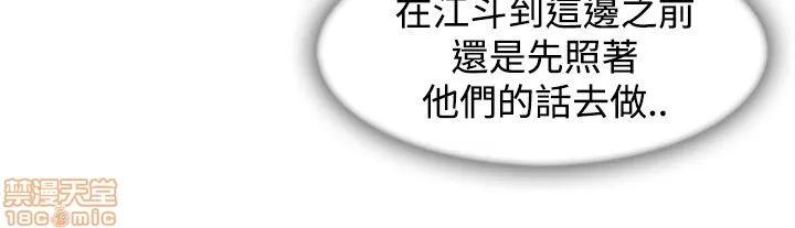 淑女花苑 淑女花苑 S3-2 第109页