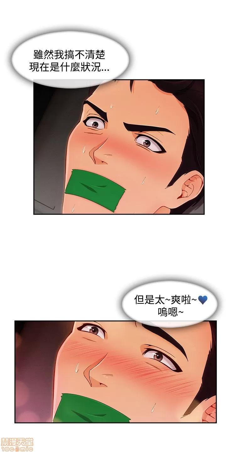 淑女花苑 淑女花苑 S3-2 第114页