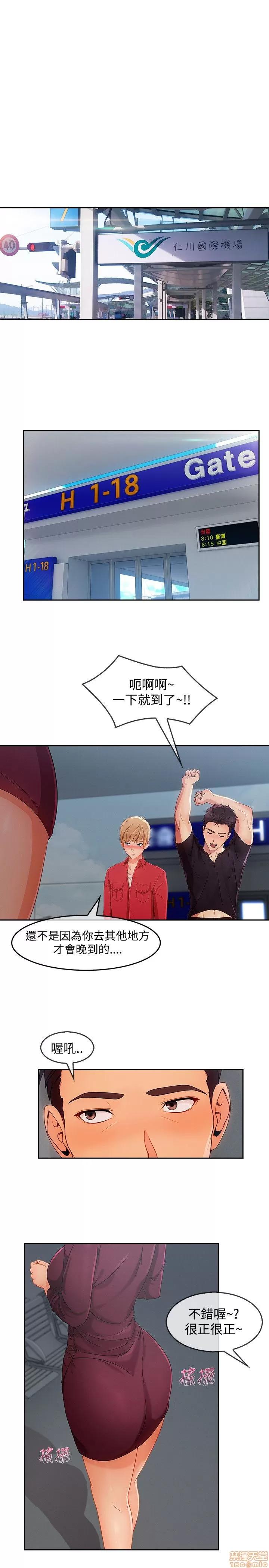 淑女花苑 淑女花苑 S3-2 第125页