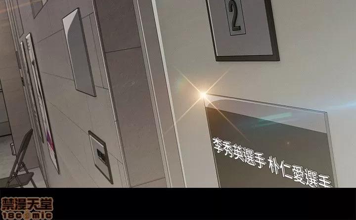 淑女花苑 淑女花苑 S3-2 第133页
