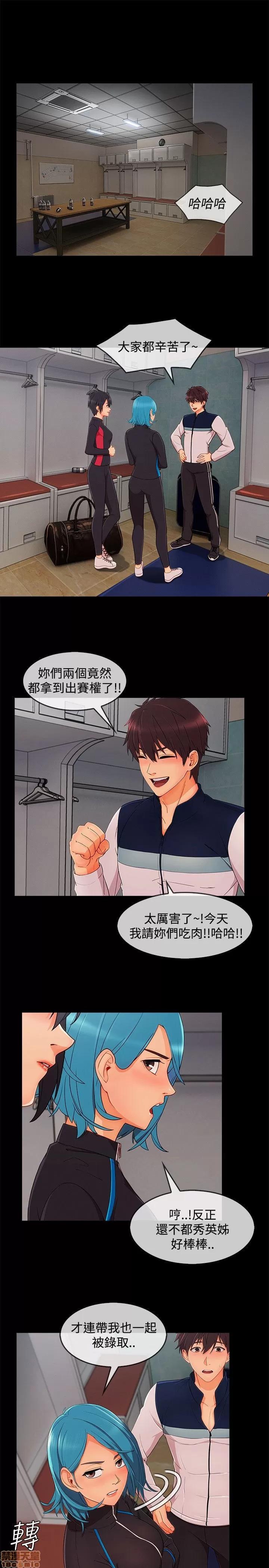 淑女花苑 淑女花苑 S3-2 第134页