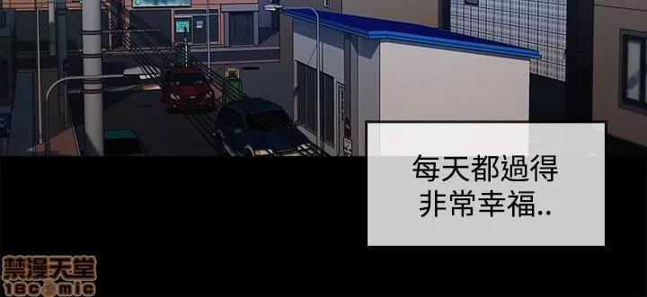 淑女花苑 淑女花苑 S3-2 第138页