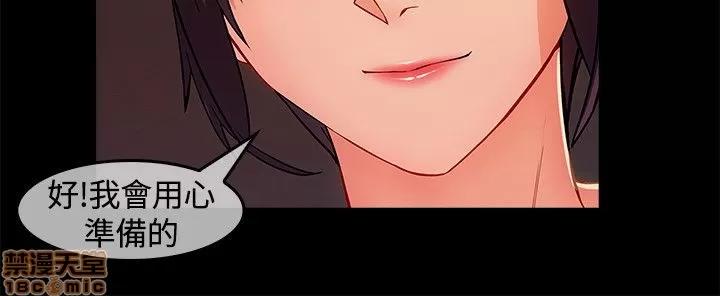 淑女花苑 淑女花苑 S3-2 第149页