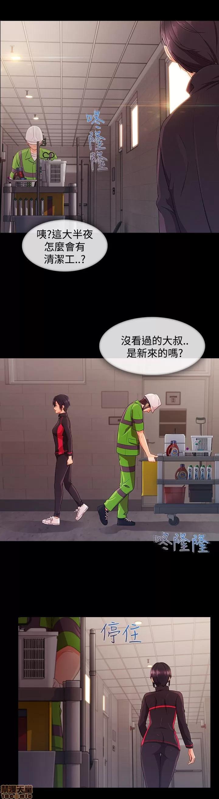 淑女花苑 淑女花苑 S3-2 第155页