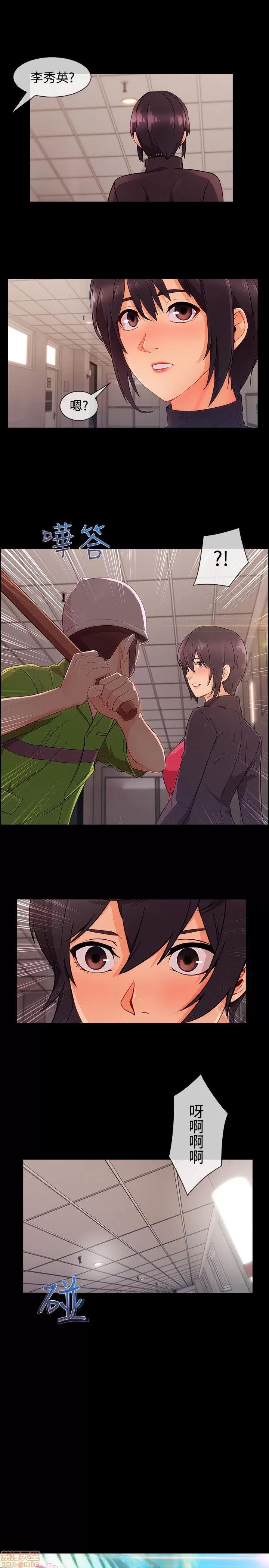 淑女花苑 淑女花苑 S3-2 第156页