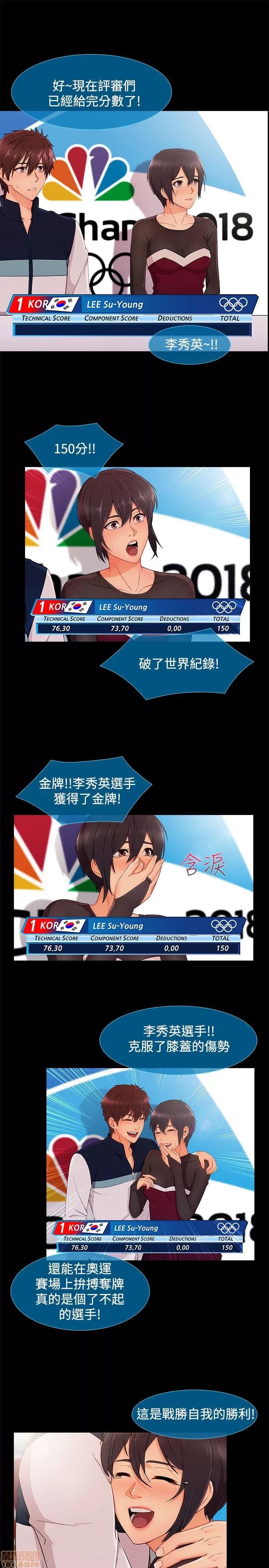 淑女花苑 淑女花苑 S3-2 第166页