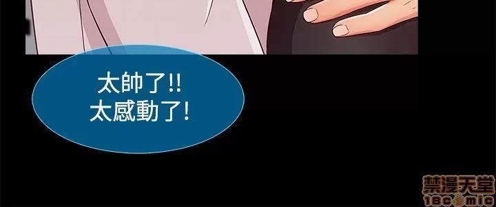 淑女花苑 淑女花苑 S3-2 第167页