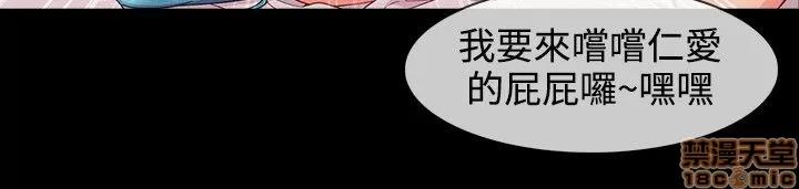 淑女花苑 淑女花苑 S3-2 第189页