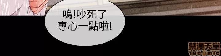 淑女花苑 淑女花苑 S3-2 第192页
