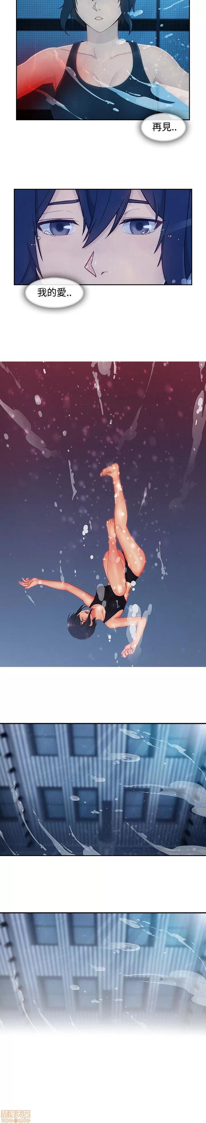 淑女花苑 淑女花苑 S3-2 第200页