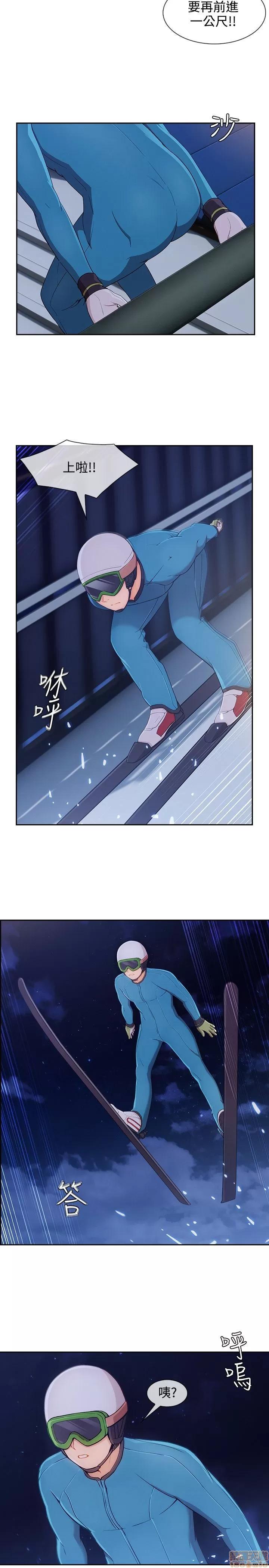 淑女花苑 淑女花苑 S3-2 第205页